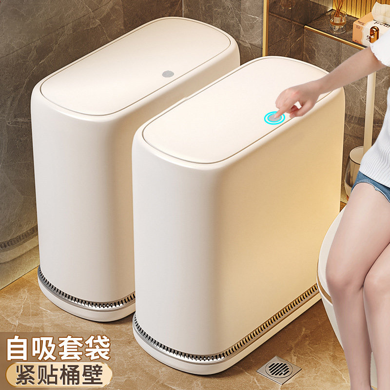 双桶窄缝垃圾桶14.5cm卫生间纸筒图片