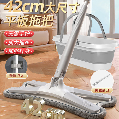 2023新款免手洗蝴蝶拖把静电除尘