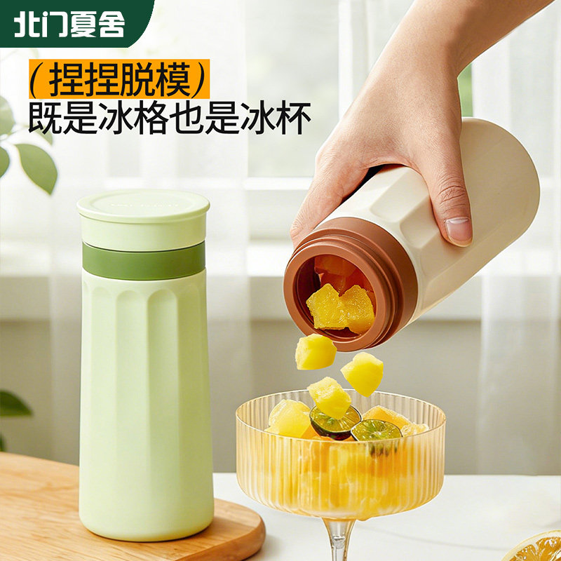 夏季新品！捏捏乐硅胶冰杯冰格图片