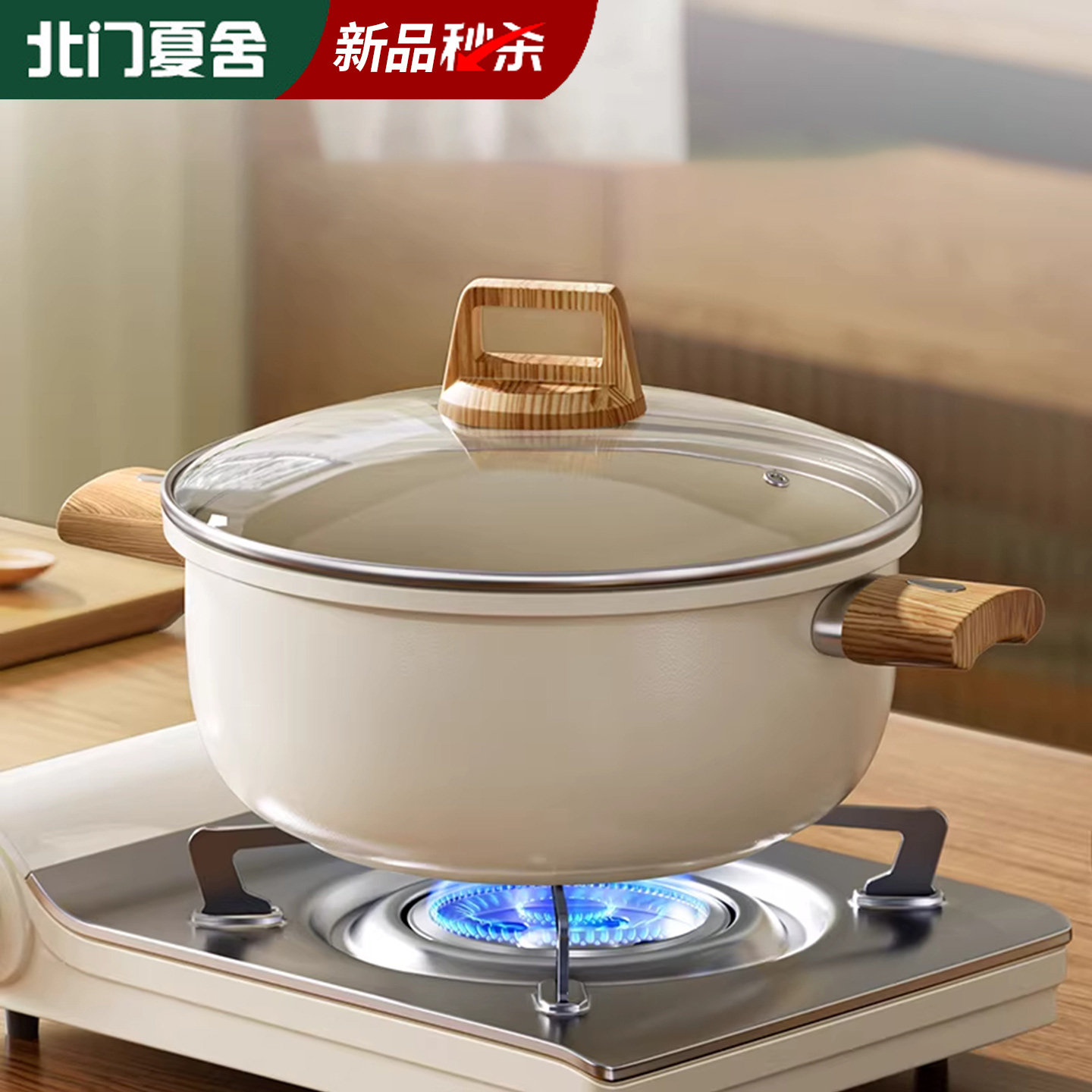 陶瓷汤锅多功能煲汤煮粥专用锅家用炖汤锅不粘锅通用炉灶炖煮锅