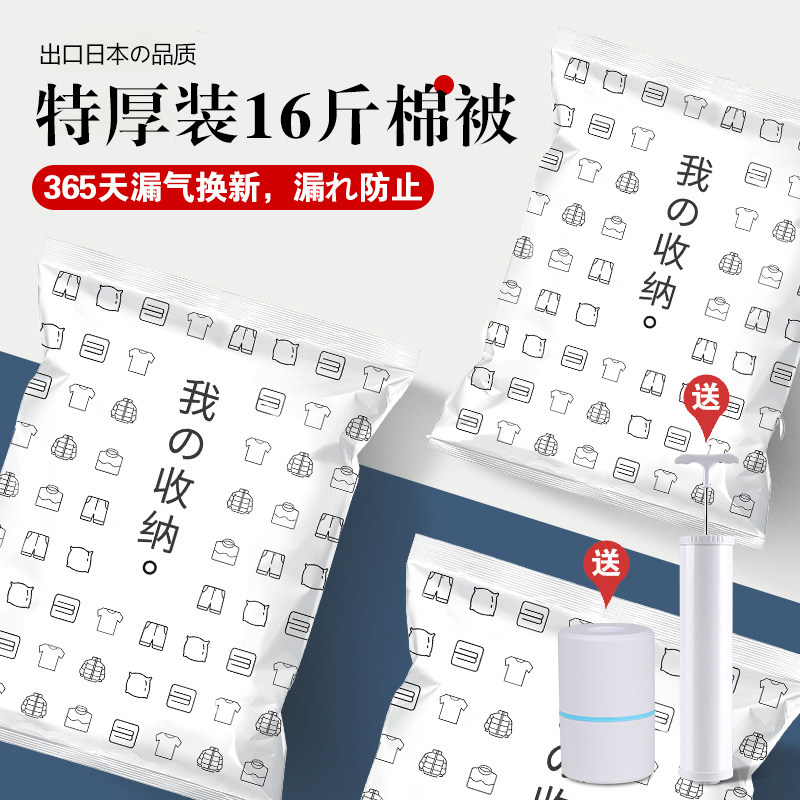 专用特大衣物羽绒服压缩袋图片