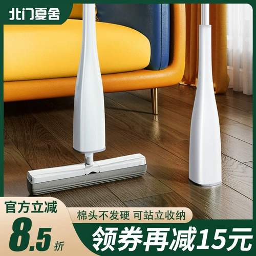 Супер впитывающая швабляная мебель