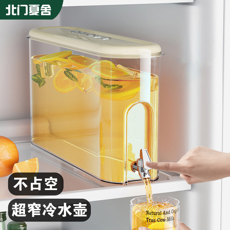 冰箱冷水壶带龙头大容量冷泡茶桶夏天凉水壶饮料桶装水容器水果茶