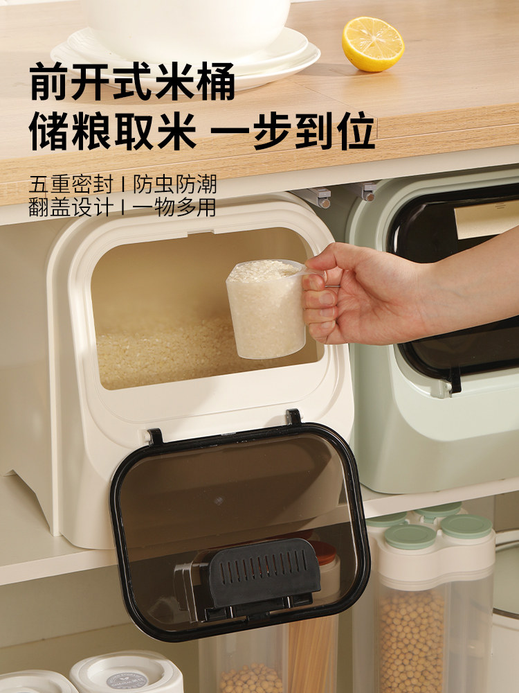 家用食品级橱柜米桶防虫防潮密封嵌入式大容量米缸小型20斤米面箱