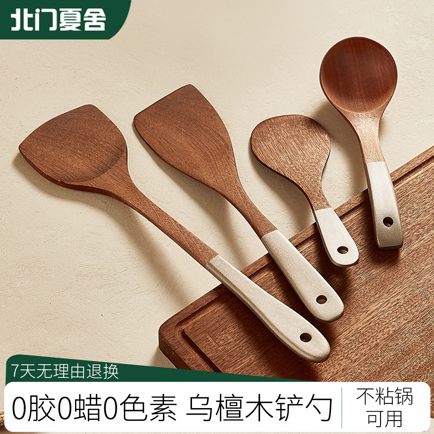 原生态！耐高温锅铲勺子套装加长