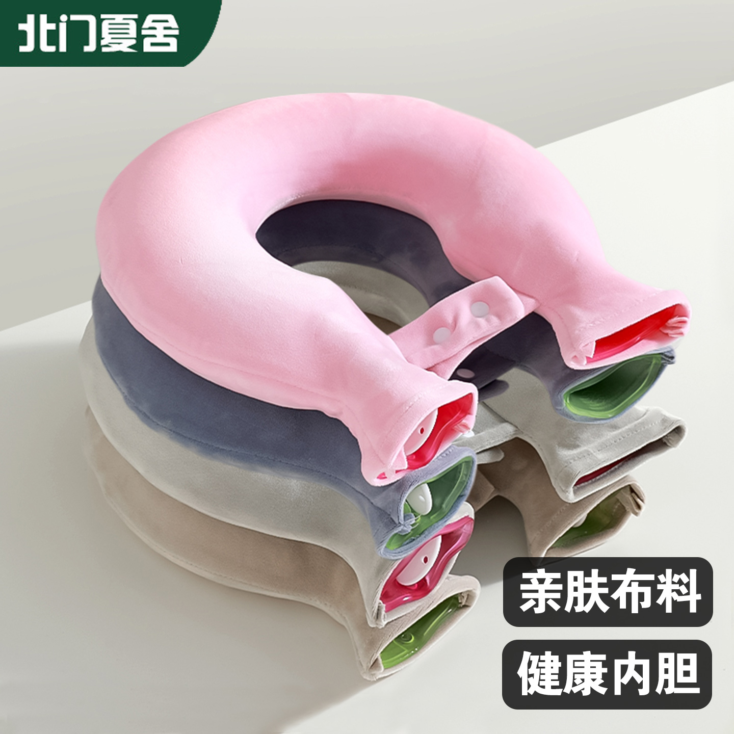 亲肤材质!暖颈暖脚专用热水袋