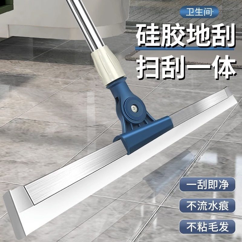 家用刮地板刮水器魔术扫把不粘头发扫帚新款卫生间厕所浴室拖地刮属于什么档次？