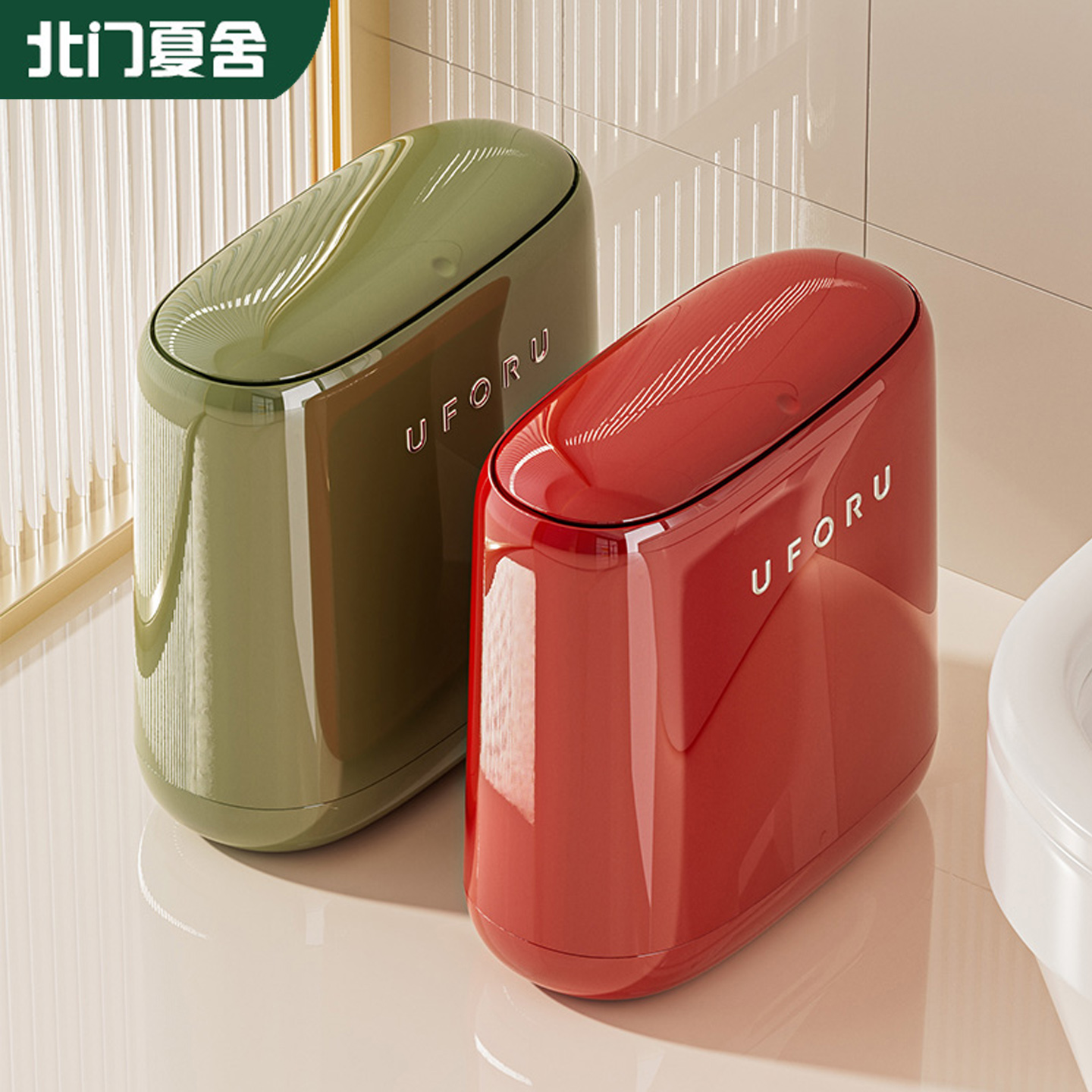卖爆了！家用夹缝彩色垃圾桶双桶