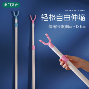 塑料晾衣杆撑衣杆丫叉头挑衣取衣服杆子家用衣叉可伸缩加长晒衣杆