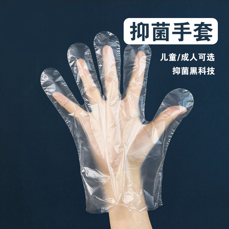 食品级PE/加厚耐用/健康环保