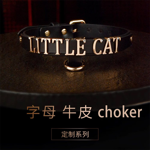 26英文字母项圈DIY字母水钻高品质饰品项链choker