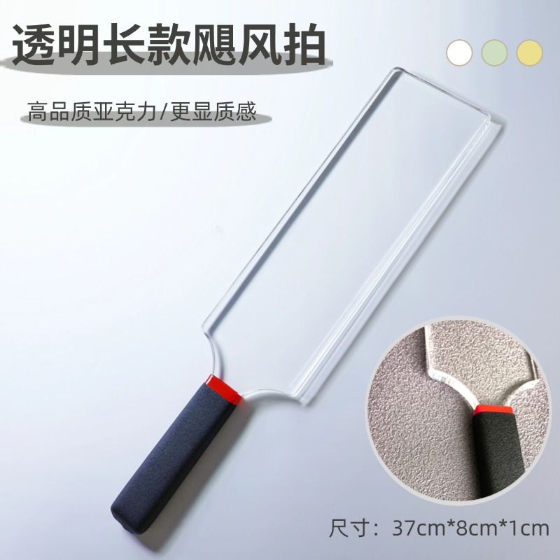 新手拍子亚克力板透明教鞭小圈手飓风拍实践工具教师专用