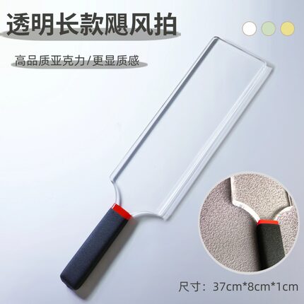 新手拍子亚克力板透明教鞭小圈手飓风拍实践工具教师专用