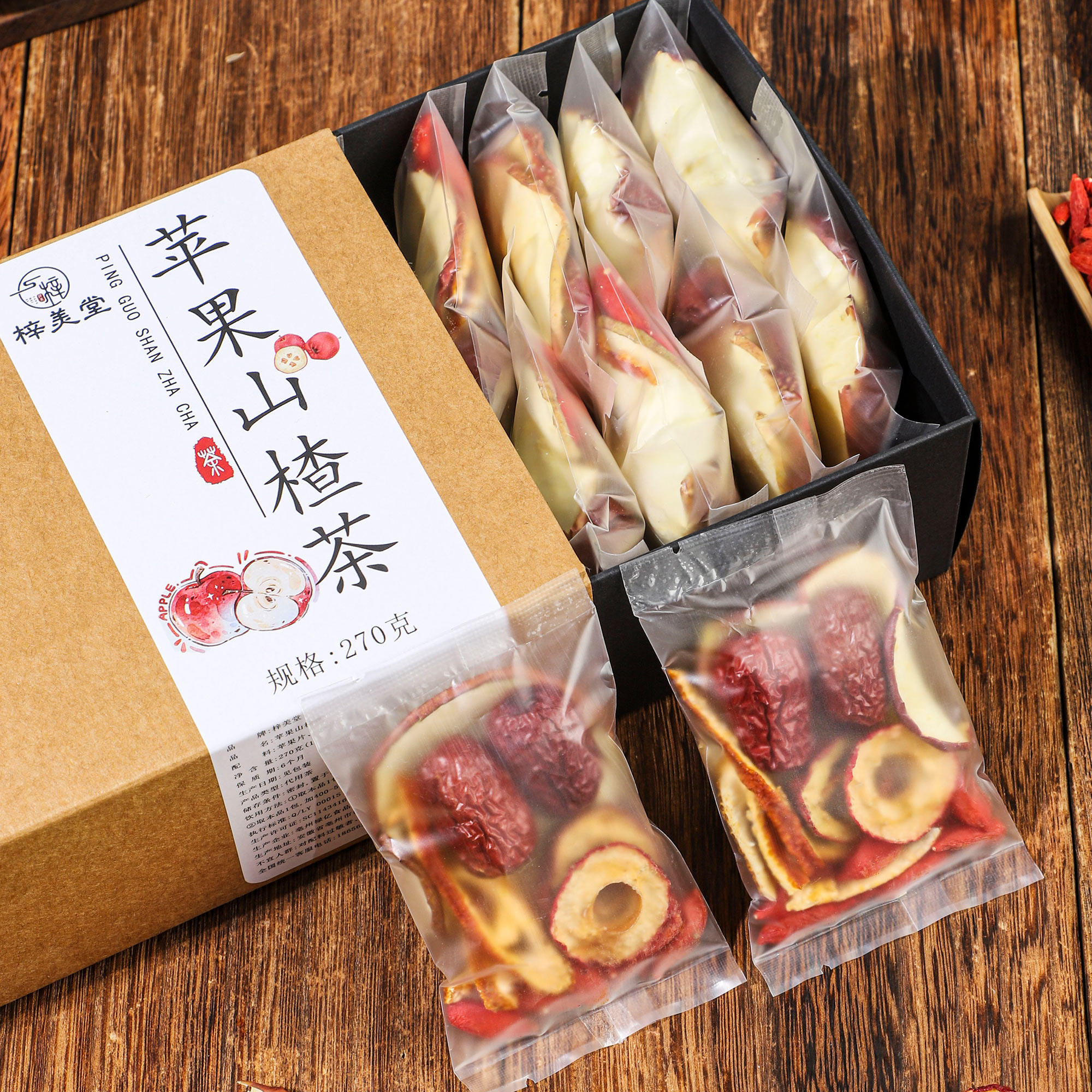 苹果山楂茶红枣陈皮山楂苹果水果茶包泡水饮品适合女生喝的养生茶
