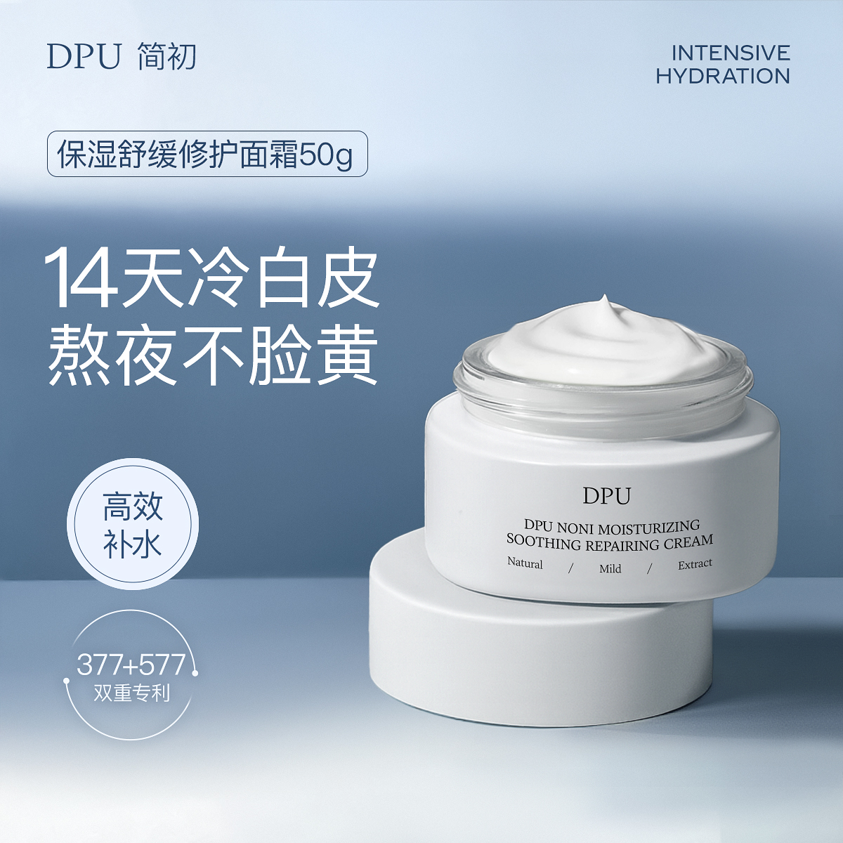 抗氧面霜高保湿去黄提亮美补水滋润敏感肌修复舒缓白淡斑痘印官方