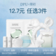 任选3件 12.7元 DPU水乳面膜束发带黑头铲散粉粉扑官方正品