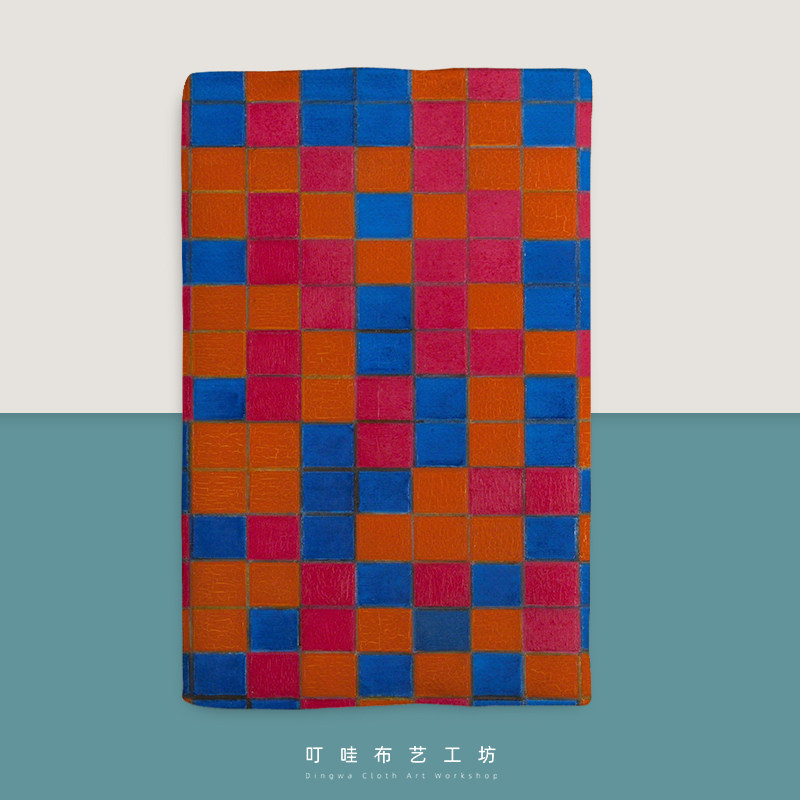蒙德里安棋盘格布艺书衣定制图片