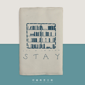 星际穿越周边布面手账本原创stay书架科幻文艺书衣笔记本书套手帐