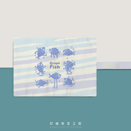 叮哇葡萄小鱼笔帘定制