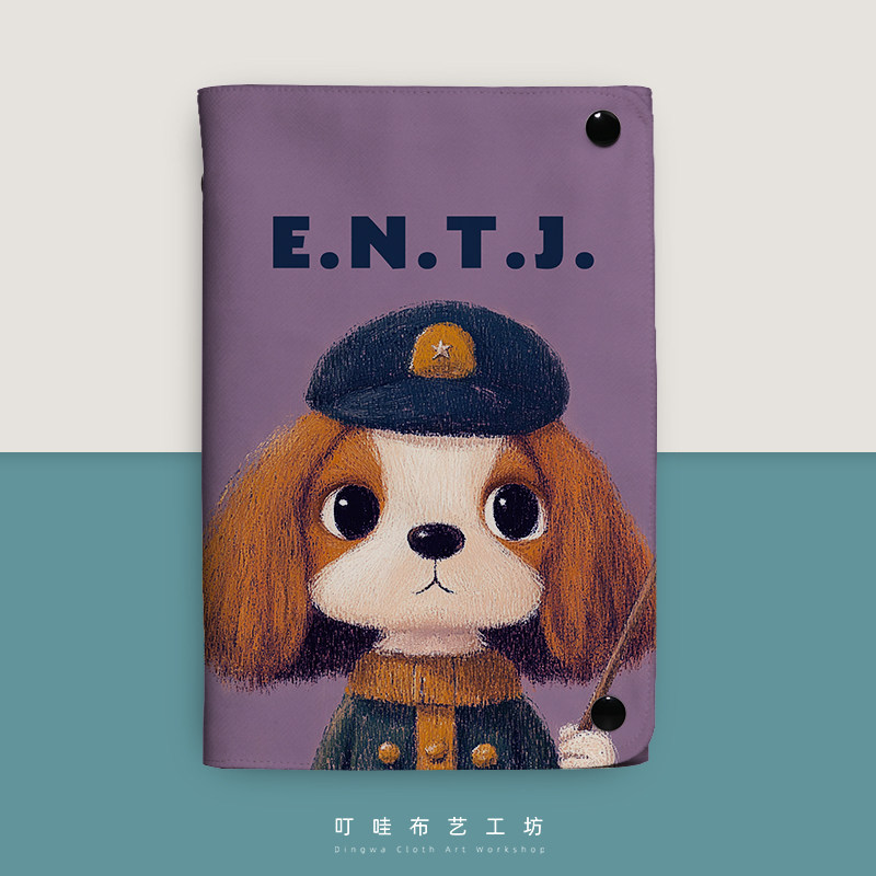 MBTI人格测试周边布面活页笔记本创意狗狗日记本高颜值文创记事本,文具电教/文化用品/商务用品,手帐/日程本/计划本,淘宝优惠券,粉丝福利购,淘宝优惠卷