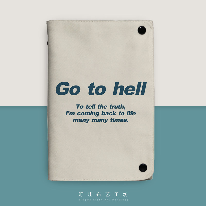 Gotohell布艺活页本定制图片