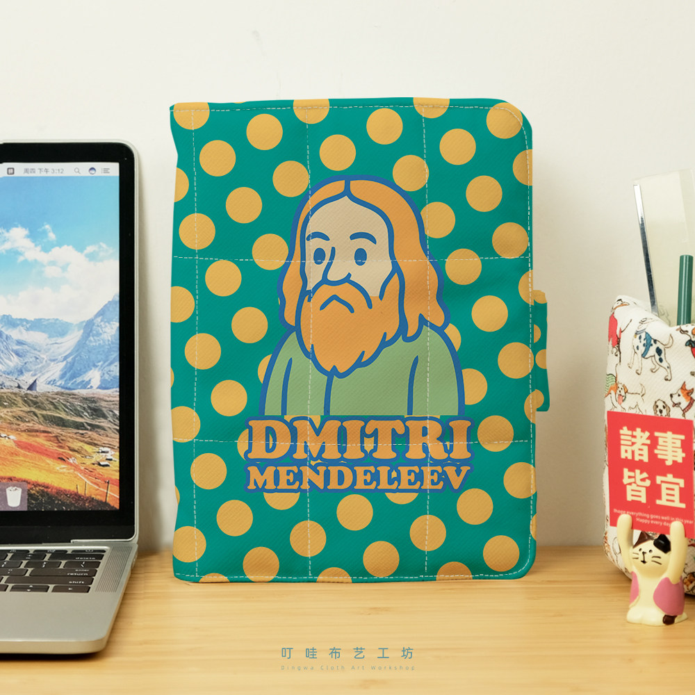 叮哇科学家系列 门捷列夫布艺手帐本定制高颜值夹棉活页本笔记本