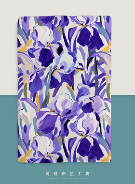紫色鸢尾花手帐封皮文艺布艺书衣可调节笔记本书本封套保护套定制