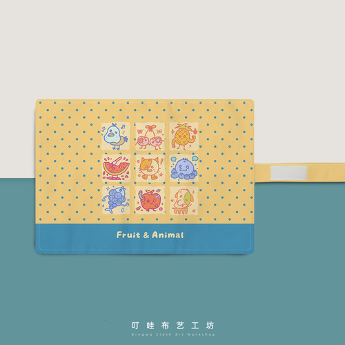 叮哇水果动物萌趣笔帘定制