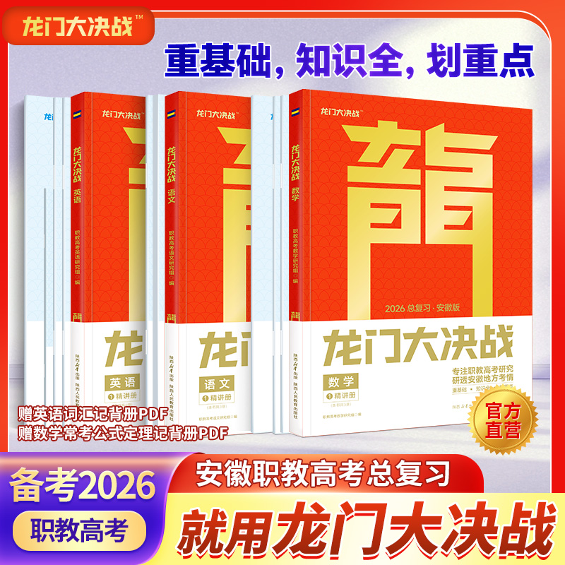 旗舰店模拟试卷数学语文