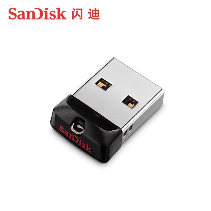 Sandisk高速8gU盘CZ33迷你酷豆投标婚庆优盘 USB2.0小巧