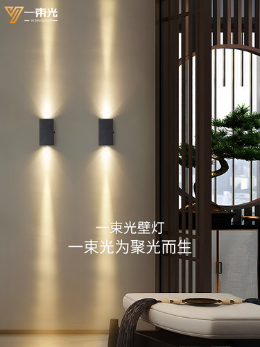 一束光聚光灯带开关的壁灯茶室气氛餐厅过道走廊楼梯入口灯小角度