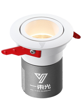 一束光聚光射灯/设计师推荐正品