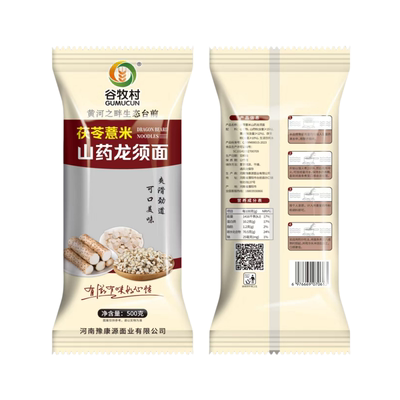 谷牧村铁棍山药龙须面茯苓薏米