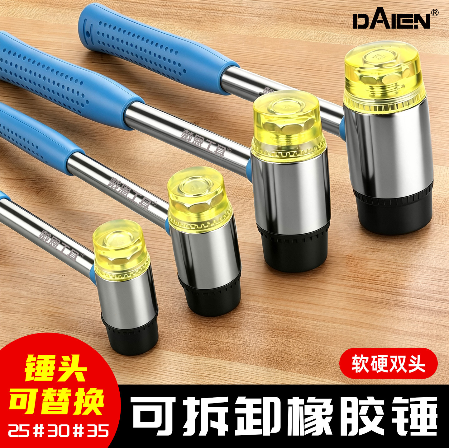塑料橡胶锤橡皮锤小号锤头拍板瓷砖专用软锤小榔头拓印拓染敲冰锤