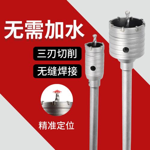 墙壁混空调冲击电锤打孔神器