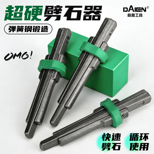【弹簧钢锻造】开石破石材膨胀器