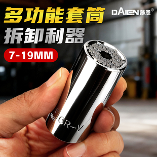 万用套筒扳手多功能套筒头子魔术套头手电钻电动螺丝刀火花塞工具