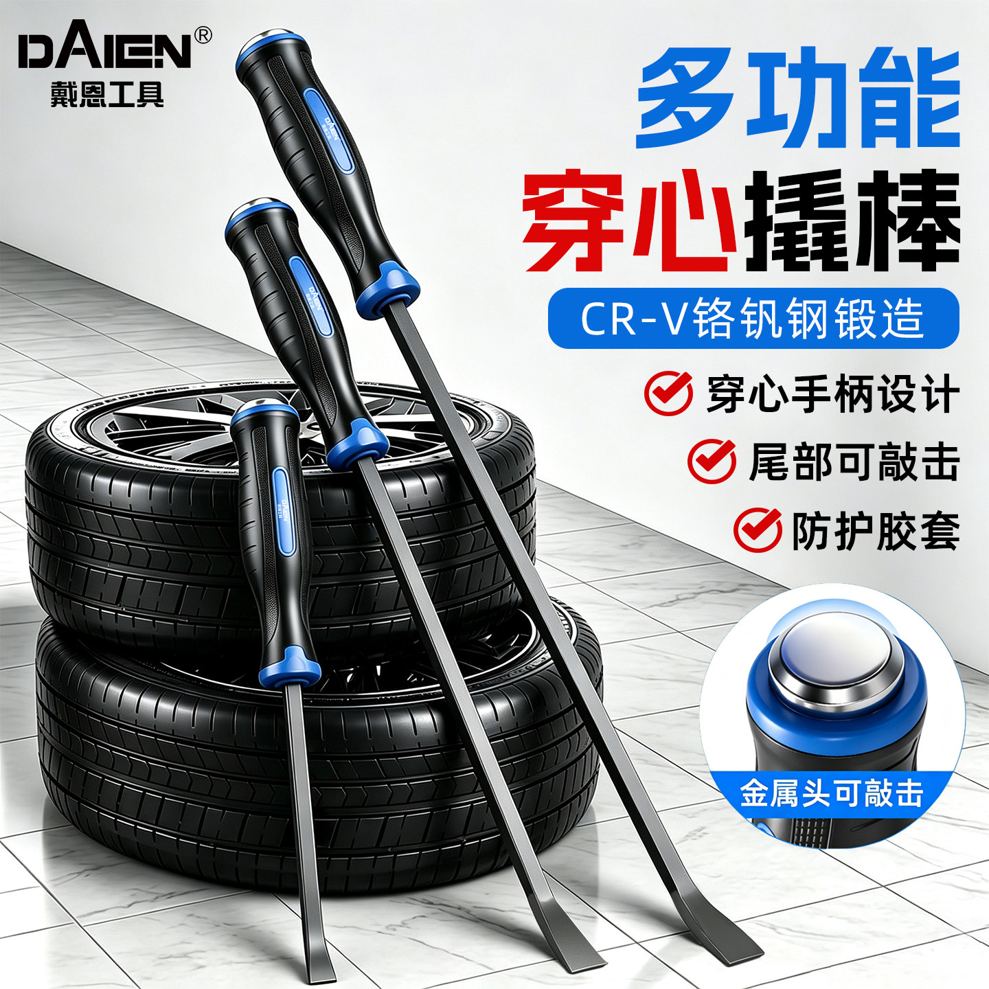 撬棍撬杠撬棒木工专用扁平头撬棍翘杆货车汽修工具门窗安装翘起子