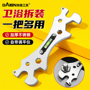 多功能水龙头扳手花洒淋浴水平仪六角曲脚水平尺安装 卫浴维修工具