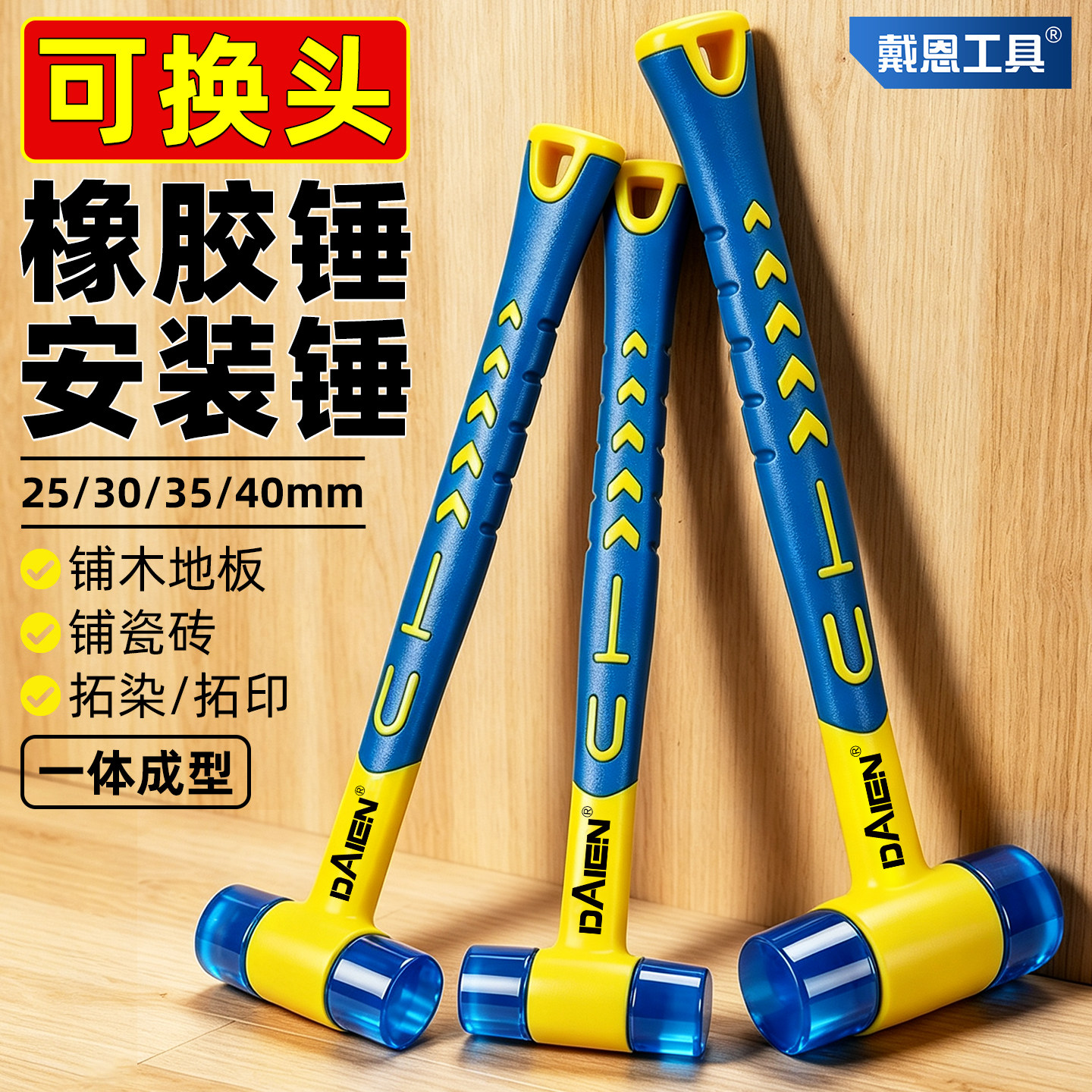 橡胶锤敲打锤安装锤拍板瓷砖铺地砖专用实心拓印软锤长柄敲墙神器