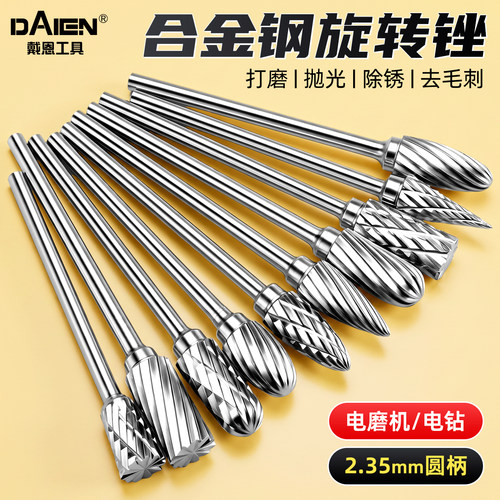 【百次打磨低磨损】合金旋转锉