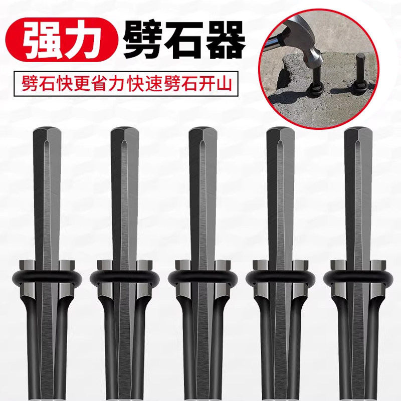 破石神器！破石膨胀器劈石开石器图片