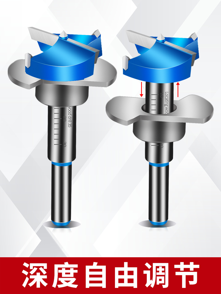 可调节木工开孔器钻头35mm打孔铰链合页专用木板开口圆形门锁抽屉