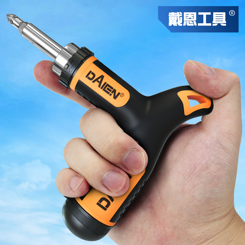 T型省力棘轮螺丝刀十字一字梅花图片