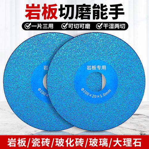 岩板平磨切割片瓷砖玻璃大理石材