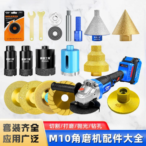 100型角磨机配件大全通用型