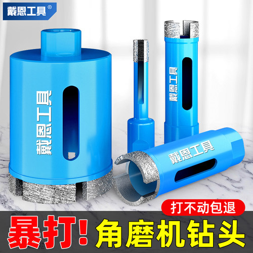 今天发！M10角磨机专用石材克星