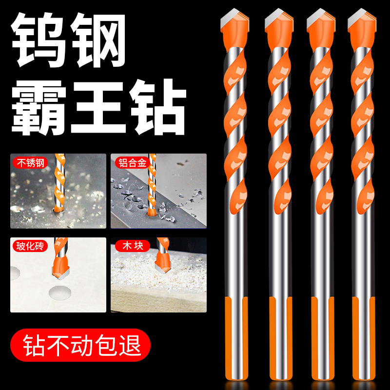 戴恩工具霸王钻合金三角扩孔钻