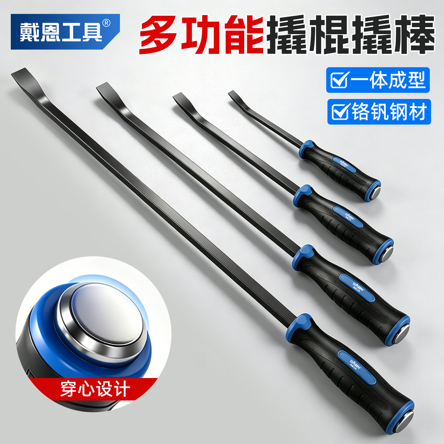 撬棍木工专用撬棒特种钢轮胎撬杆扁平头扒胎杆家用多功能汽修工具