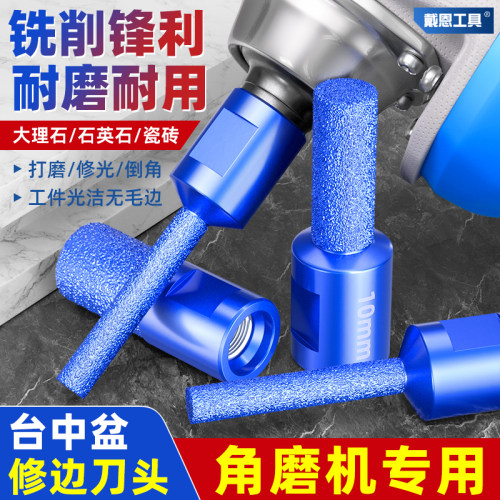【角磨机专用】台中盆铣刀开槽